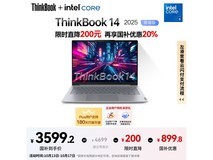 ThinkBook 14轻薄本钜惠3581元起