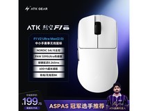 艾泰克F1V2无线鼠标京东85折仅199元
