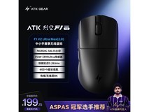艾泰克ATK烈空F1V2无线鼠标