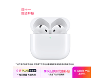 AirPods 4半入耳降噪939元
