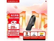 SanDisk 64GB U盘到手10.75元