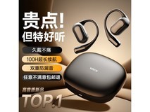 维肯索尼适用蓝牙耳机 399 减 141 仅 258