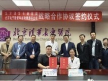 北电数智以可信数据服务破解AI医疗应用落地瓶颈,让医疗数据释放价值