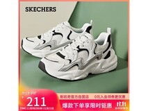 斯凯奇女熊猫老爹鞋,到手低至100元