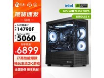 宁美魂G17小虎牙十二代酷睿版限时特惠