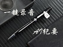 当口头信息变成生产力资产,录音笔的角色正在被重写