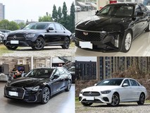 五百万预算内四款进口汽油中大型轿车深度解析