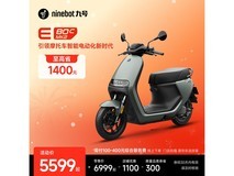 九号 E80c MK2 电动摩托车京东低至 5699 元