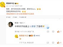 小米18系列曝光:全系潜望长焦、双Pro机型9月登场