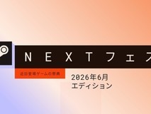 Steam新品节试玩转化率中位值19.3%,未试玩直接加愿望单成新趋势
