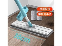 美丽雅38型推水平板拖把促销!配2张布仅33.9元