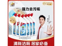 威王 500g*6 瓶强效洁厕液,活动到手仅 35.9 元!