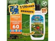 SAWYER美国进口驱蚊乳液,满126减12,仅115元!