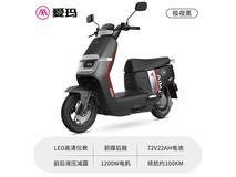 爱玛智能电动摩托车限时特惠2917元