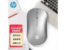 惠普DM10无线鼠标京东限时折扣