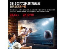 泰坦军团C40MQR+显示器京东优惠价1146元