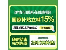 蓝宝4D-Pro按摩椅家用暖杏色限时特惠4859元