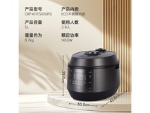 福库CRP - KHTS1010FD电饭煲5L容量超值优惠