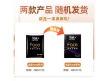 洁柔黑Face手帕纸11包 京东1.01元带走
