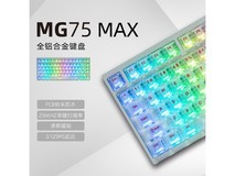 艾石头MG75Max键盘京东优惠价381元