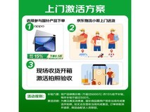 OPPO Pad 4 Pro平板WiFi版优惠后低至2532元