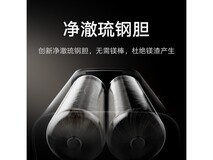 米家P10系列电热水器限时优惠3199元