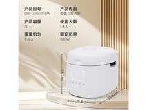 福库电饭煲3升高压无压切换智能家用京东特惠价1549元