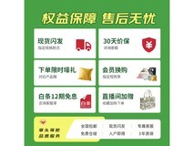 芝华仕CHEERS MZ630按摩椅(琥珀棕)京东优惠价3909元