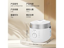 福库CRP-LHTR0611FW电饭煲2.8L白小巧智能IH加热