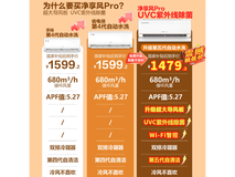 奥克斯京颜II空调大1.5匹一级能效