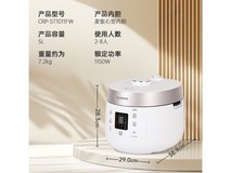 福库智能电饭煲5升ST1011FW限时特惠1449元