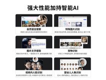 极空间Z2Pro Nas服务器深圳国补特惠