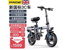 普莱德12减震电动自行车京东低至959元