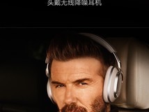 宝华韦健推新款Px8 S2耳机,享国补售5524元