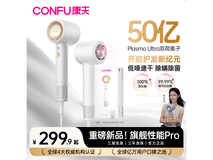 康夫F9 Pro电吹风机280元抢