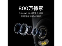小米室外摄像机4直降,到手仅142元
