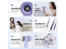 三八节美的FG505紫礼盒电吹风低至203元