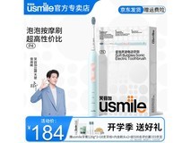 三八京东热卖!笑容加P4电动牙刷低至159元