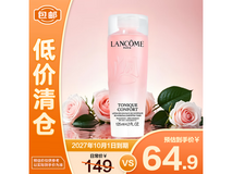 兰蔻粉水125ml到手39.9元