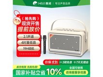 惠威TQ55白色复古蓝牙音箱699元秒