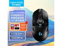 罗技G903无线鼠标449元抢