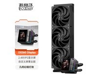 超频三DS360水冷散热器直降,到手549元