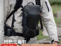 蒲公英相机三角包直降15%,到手仅313元
