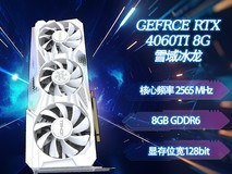 映众RTX5060曜夜显卡1896元