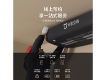小米5匹中央空调Pro 5折后18999元