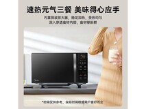 Midea美的C20一体机,券后359元热卖