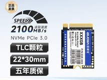 拼多多百亿补贴!固德佳1TB SSD低至349元