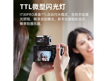 神牛iT30Pro触屏闪光灯425元