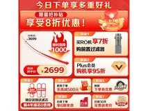 海尔1400G鲜活水pro净水器热卖