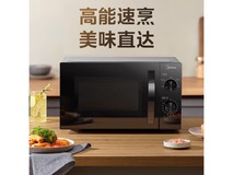 美的微波炉20L黑色款钜惠